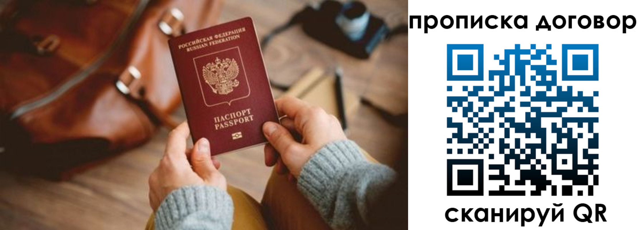 регистрация в Обнинске