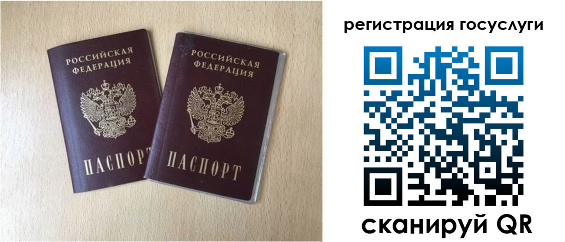 купить прописку в Обнинске