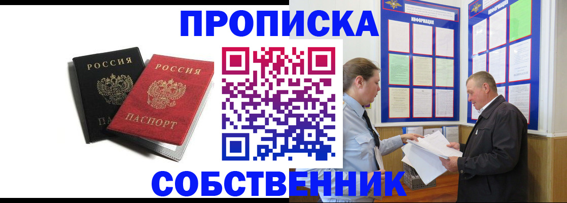 форма 3 в Обнинске