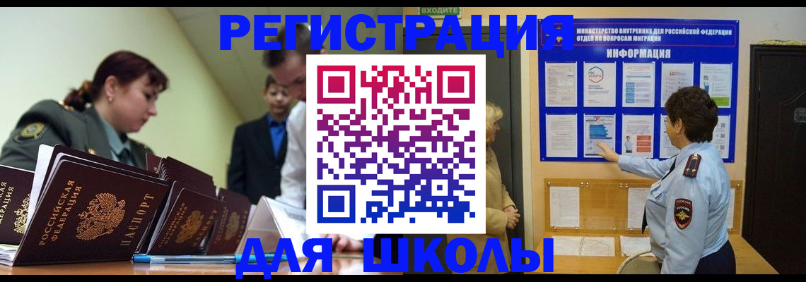 прописка от собственника в Обнинске